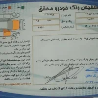 پراید۱۳۱دوگانه کارخانه مدل۱۳۹۵