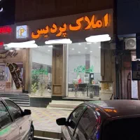 فروش آپارتمان/قیمت مناسب/ مبارزان