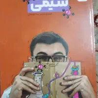 کتاب های کنکور رشته تجربی