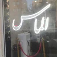 زیر-زمین-اجاره
