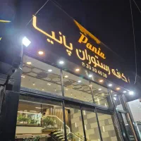 استخدام‌ کمک آشپز فرنگی