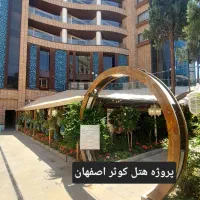 بازسازی صفر تا صد ساختمان
