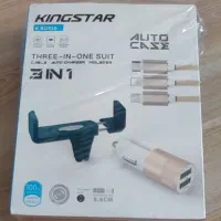 پکیج ماشین kingstar