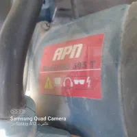 فارسی بر Apn معاوضه با ابزار