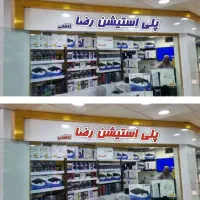 فروش اقساطی ps4. ps5