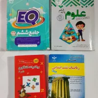 کتاب آی کیو و کمک درسی تیزهوشان و زبان انگلیسی