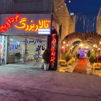 اشپز تالار
