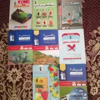 کتاب یازدهم تجربی قلمچی