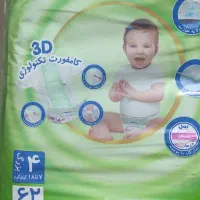 پوشک کودک مولفیکس