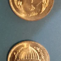 سکه دوهزاری و یه‌هزاری زمان پهلوی