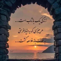 خط915 رند وکم کار
