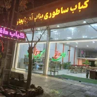 استخدام سالن کار در کباب ساطوری بناب