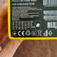 گوشی شیائومی مدل poco C40