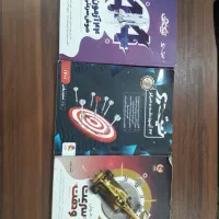 کتاب تست هوش