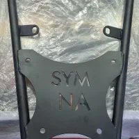 ترکبند SYM NA 180/250