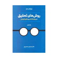کتاب|کتاب و مجله آموزشی|مشهد, ده دی|دیوار