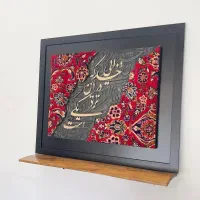تابلو دکوراتیو