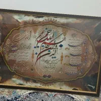 تابلو ون یکاد