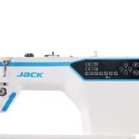 راسته دوز و وسط کار