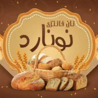 استخدام خانم برای فروشندگی