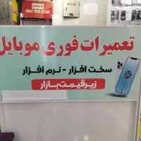 اجاره میز تعمیرات سخت افزار و نرم افزار