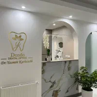 دندانپزشکی کودکان و بزرگسالان