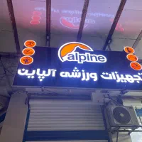 فروش تابلو چلنیوم مغازه زیر قیمت