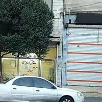 ۸۰متر مستغلات دو طبقه و زیرزمین با یک مغازه۱۴متری|فروش مغازه و غرفه|تهران, شوش|دیوار