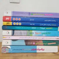 همش باهم ۲۰۰  کمک درسی تجربی