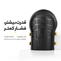 زانوبند دایان تجارت