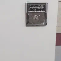 یخچال