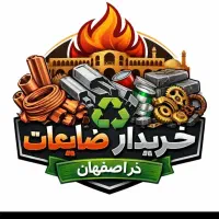 برونز برنج مس ضایعات فلزی کتاب دفتر باطله