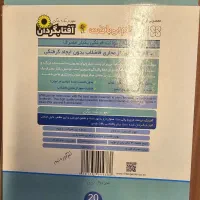 کاور توالت فرنگی حل شونده