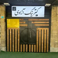 صندقدار جهت مطبخ