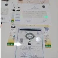 مشاوره انواع  مدارک تحصیلی (از دیپلم تا دکتری)