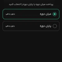 خط تلفن رند
