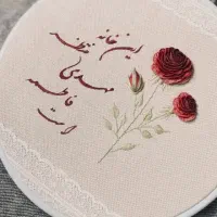 برای اموات