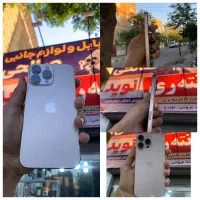 ایفون ۱۶پرومکس