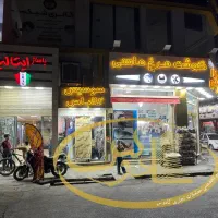 12متر-تجاری-تاپ-لوکیشن-پر-تردد-سند-تجاری