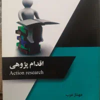 کتاب های دانشگاه ،شاخه های فرهنگی