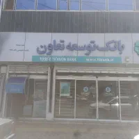 ملک-تجاری-بهترین-نقطه-شهر
