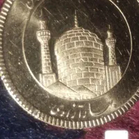 سکه امامی