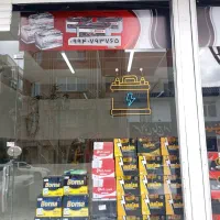 باتری خودرو و موتور سیکلت