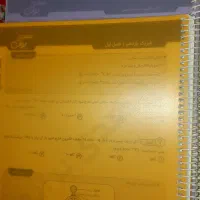 جزوه فیزیک مهدی براتی 404
