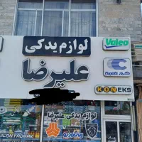 جذب نیروی کار