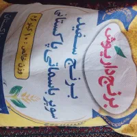 برنج