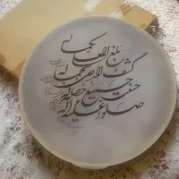 دف نو