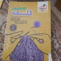 کتاب  کمک درسی کنکور