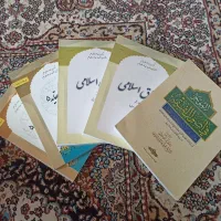 اصول الموجز