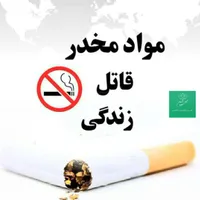 ترک اعتیاد بدون درد و خماری در منزل|خدمات آرایشگری و زیبایی|کاشان, طالقانی|دیوار